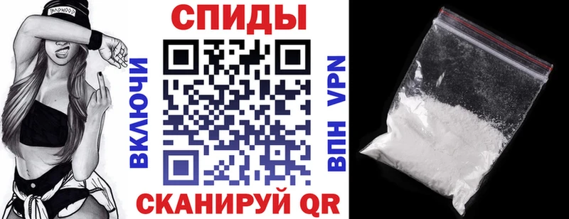 Амфетамин 98% Владикавказ