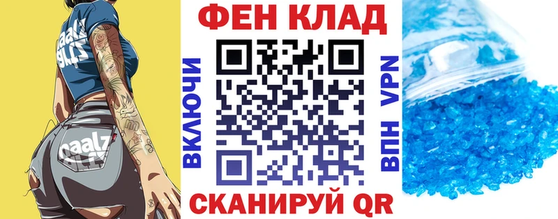 АМФ 98%  купить наркотики сайты  omg как войти  Владикавказ 