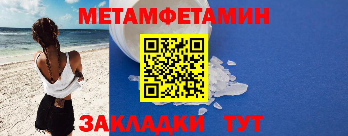 АМФЕТАМИН Premium Владикавказ