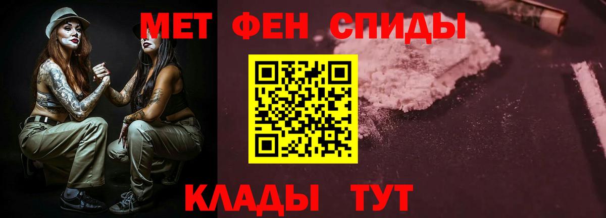 АМФ Premium  Амфетамин  Владикавказ  Вход с VPN  АМФ 