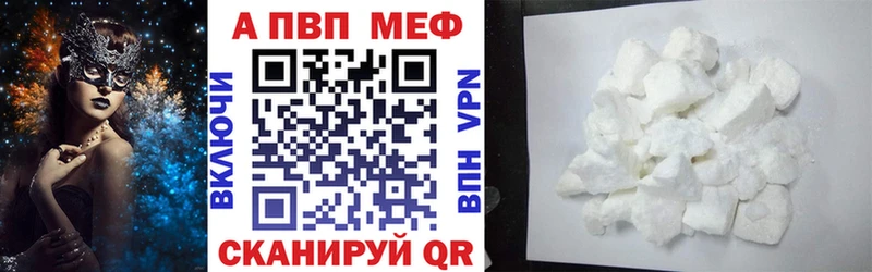 APVP Crystall  Владикавказ 