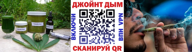 Canna-Cookies конопля  гидра   Владикавказ 