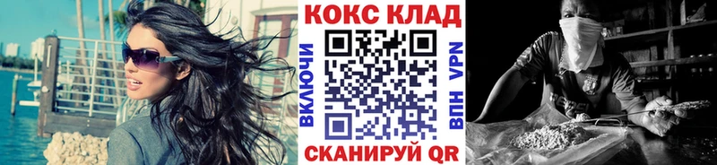 Кокаин 99% Владикавказ