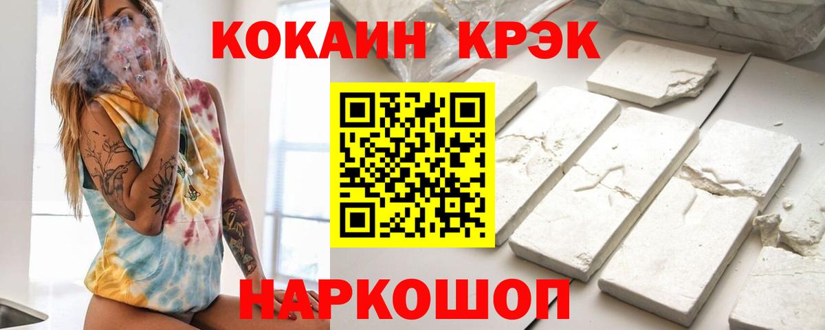 ГАШ Владикавказ