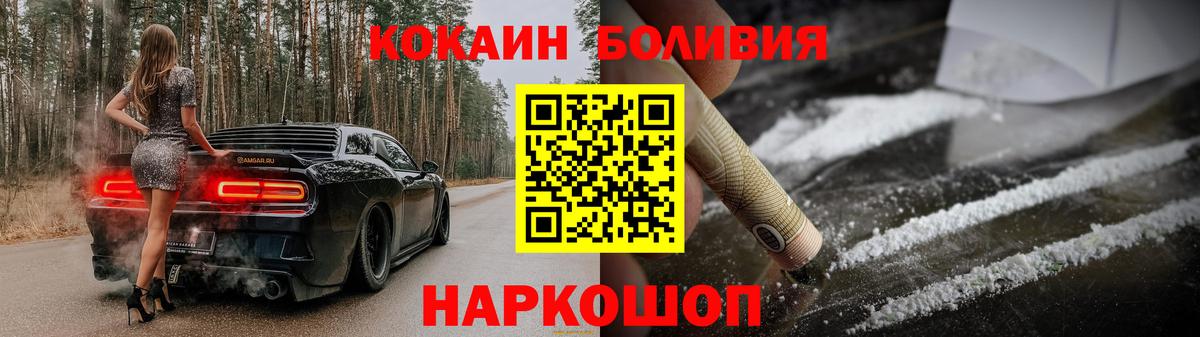 Кокаин Fish Scale  КОКАИН FishScale  COCAIN  Владикавказ 