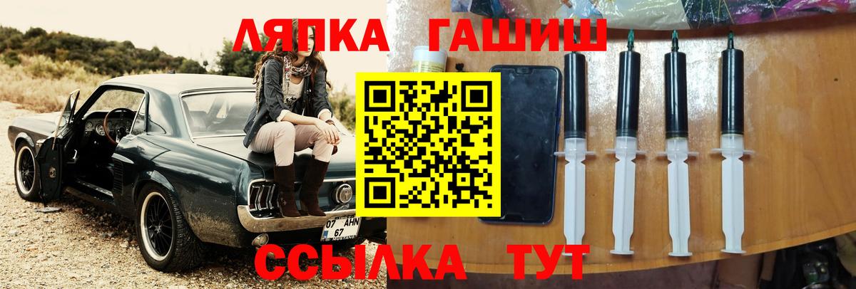 Владикавказ  Гашиш гашик  ГАШ  сколько стоит  Гашиш hashish  Вход с VPN 