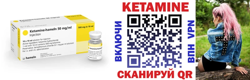 КЕТАМИН ketamine  купить наркотик  Владикавказ 