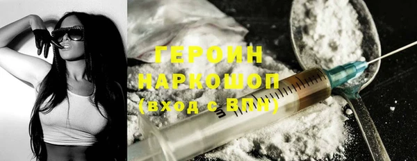 дурь Лихославль