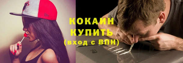 амфетамин Балабаново