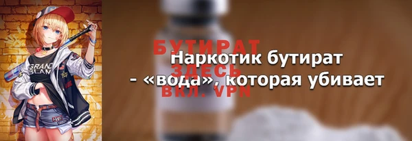 дурь Лихославль