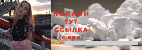 дурь Лихославль