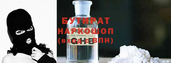 дурь Лихославль