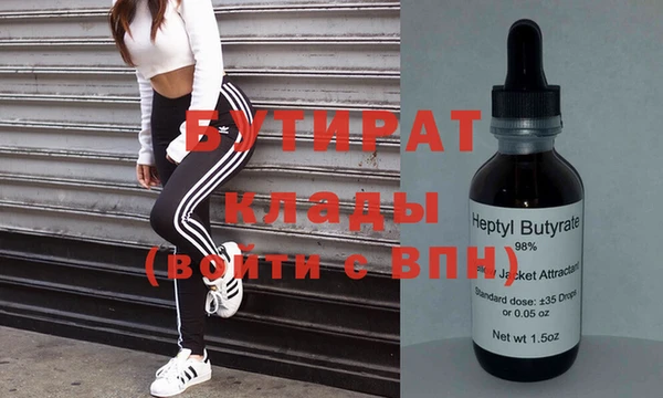дурь Лихославль