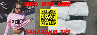 молекула духа Балашиха