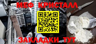 прущий лед Апшеронск