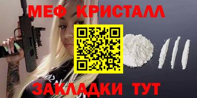 прущий лед Апшеронск