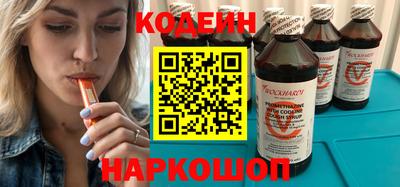 прущий лед Апшеронск