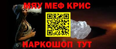 прущий лед Апшеронск