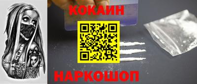 молекула духа Балашиха