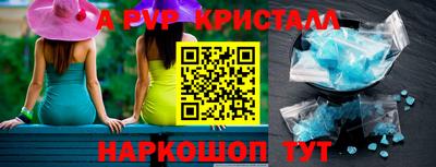 молекула духа Балашиха