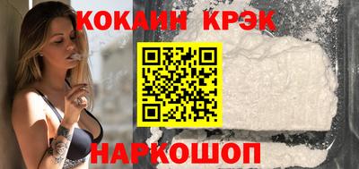 наркотики Балаково