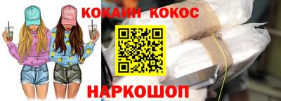 прущий лед Апшеронск