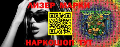 таблы Балахна