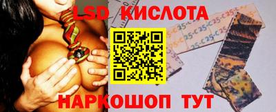 наркотики Аргун