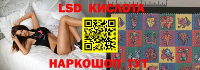 таблы Балахна