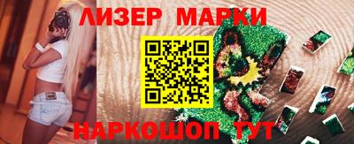 наркотики Балаково