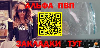 прущий лед Апшеронск