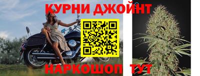 прущий лед Апшеронск