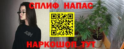 наркотики Балаково