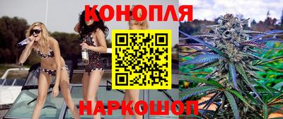 наркотики Аргун