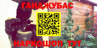 наркотики Аргун