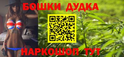 наркотики Аргун