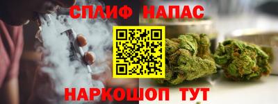 прущий лед Апшеронск