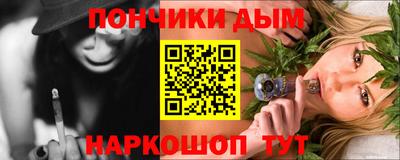 молекула духа Балашиха