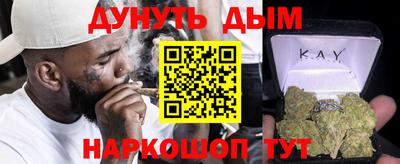 наркотики Аргун
