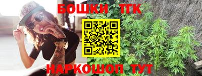 молекула духа Балашиха