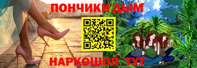 наркотики Балаково