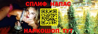 прущий лед Апшеронск