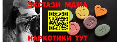первитин Апрелевка
