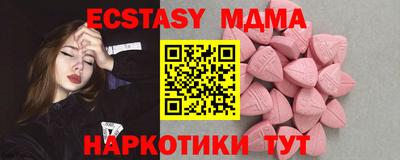 прущий лед Апшеронск