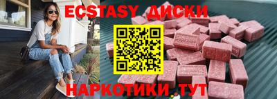 наркотики Аргун