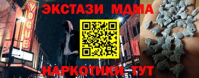первитин Апрелевка