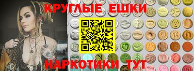 прущий лед Апшеронск