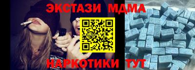 наркотики Балаково