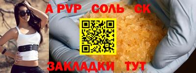 первитин Апрелевка