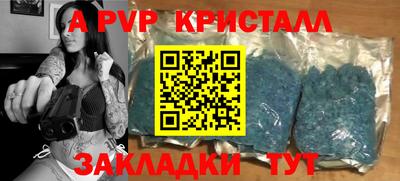 наркотики Аргун